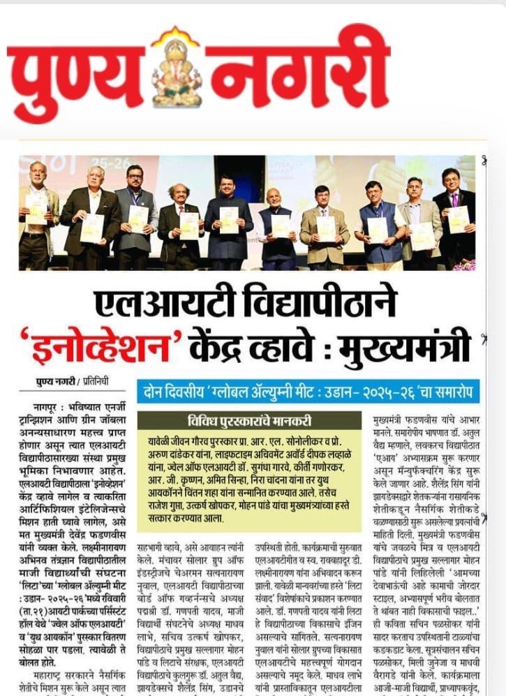 Newspaper Clipping